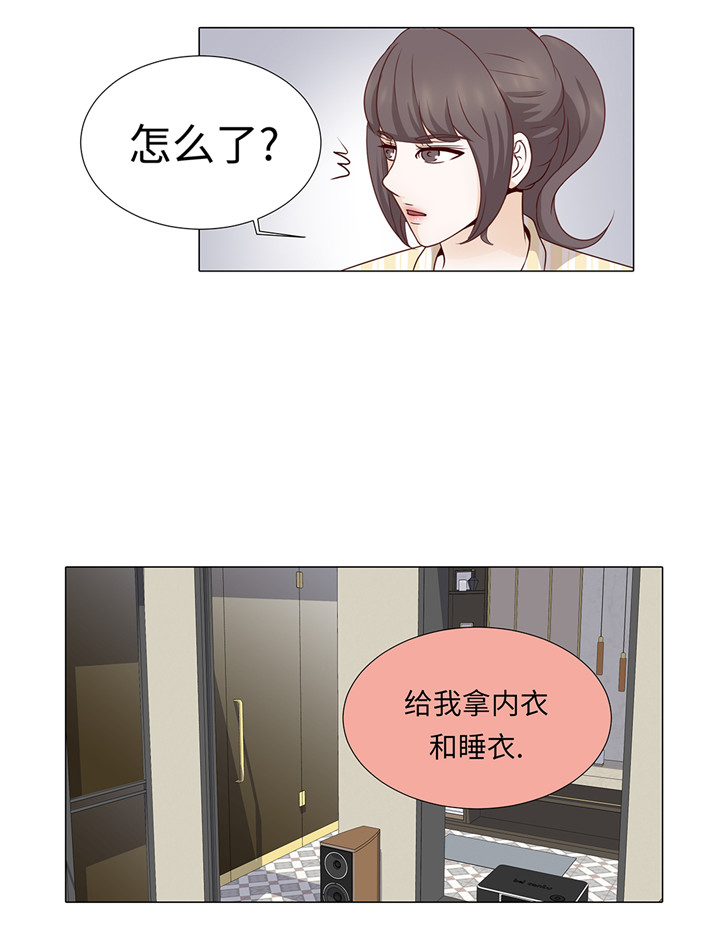 第40章：过夜8