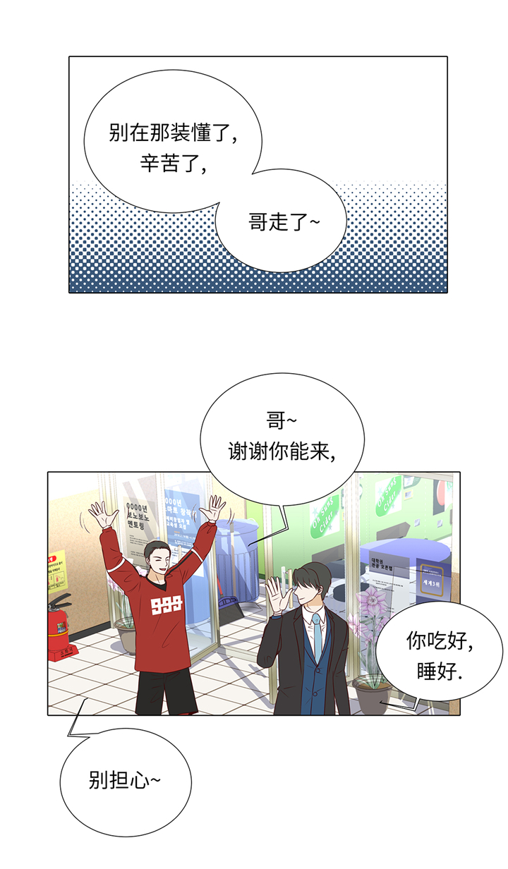 第66章：你不用知道28