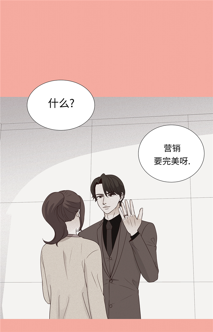 第62章：晓珍的男朋友12