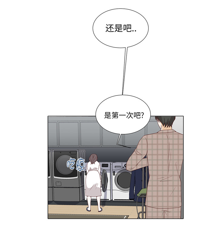 第42章：初吻16