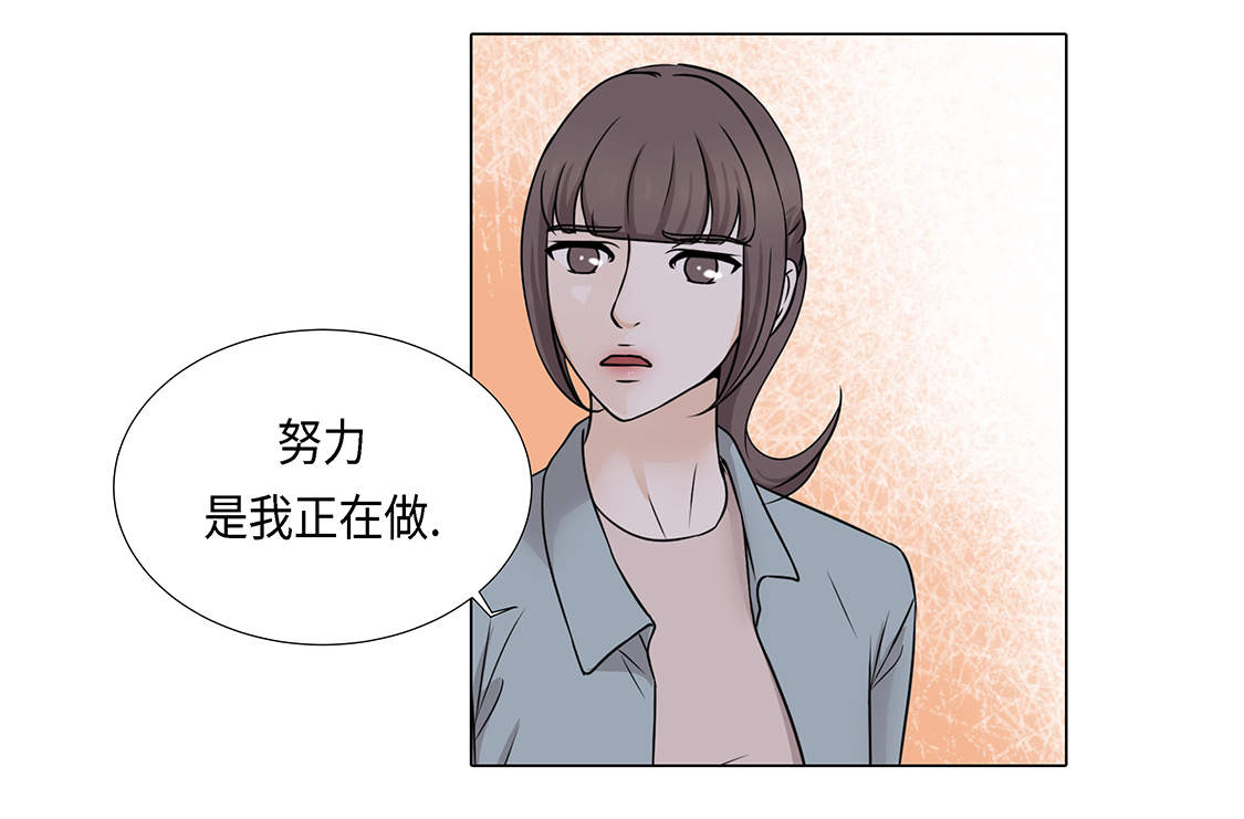 第23章：如何才能挽回3