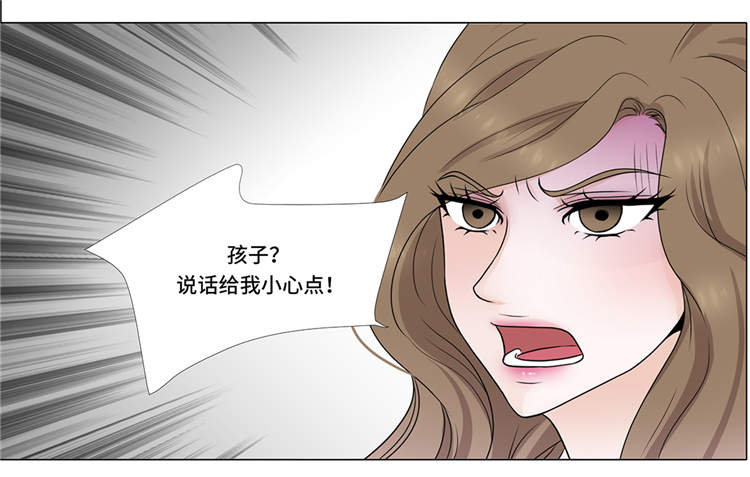 第4章：无趣的家伙7