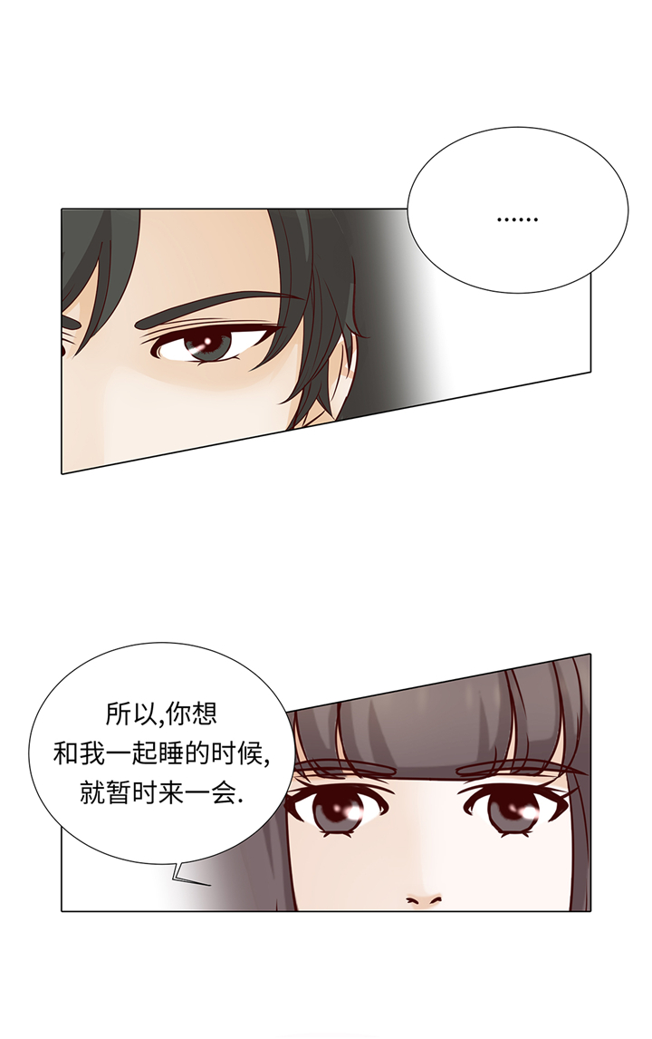 第73章：父亲13