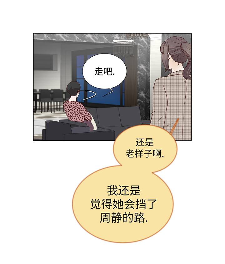 第74章：如何养孩子13