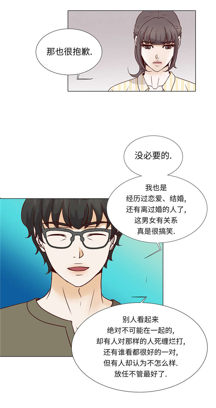 第37章：突然到来11