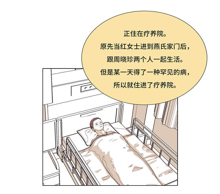第7章：奇怪的东西6