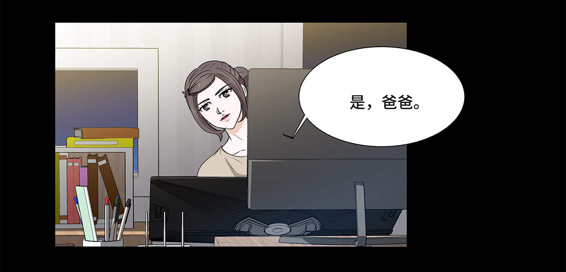 第5章：若要人不知 4