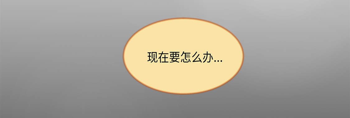 第24章：请帮帮我 12