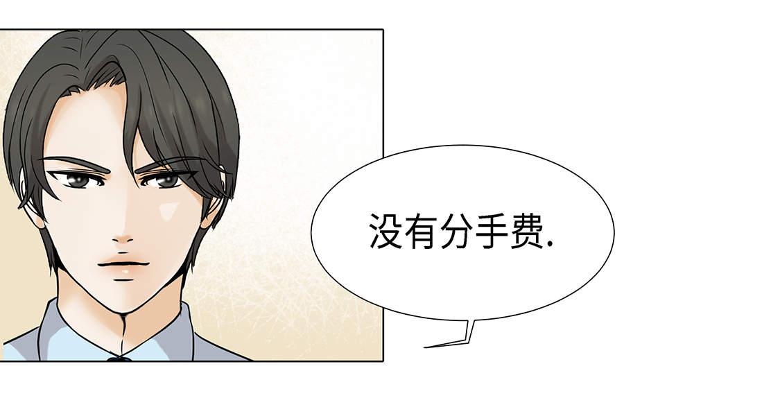 第25章：我会小心的32