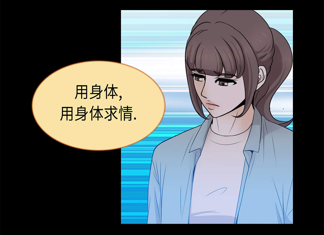 第24章：请帮帮我 27