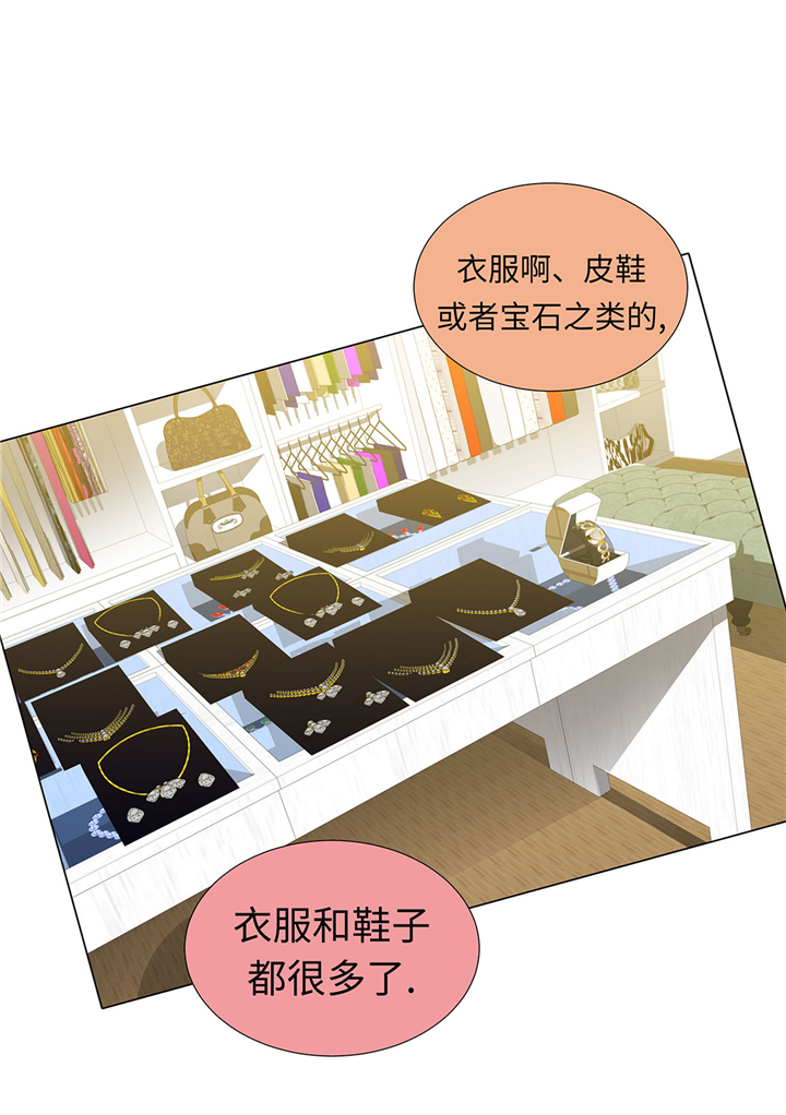第59章：没有变化14