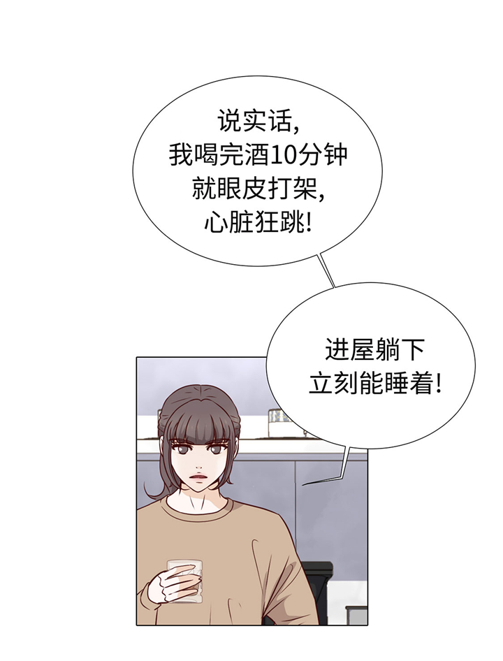 第58章：有点累29