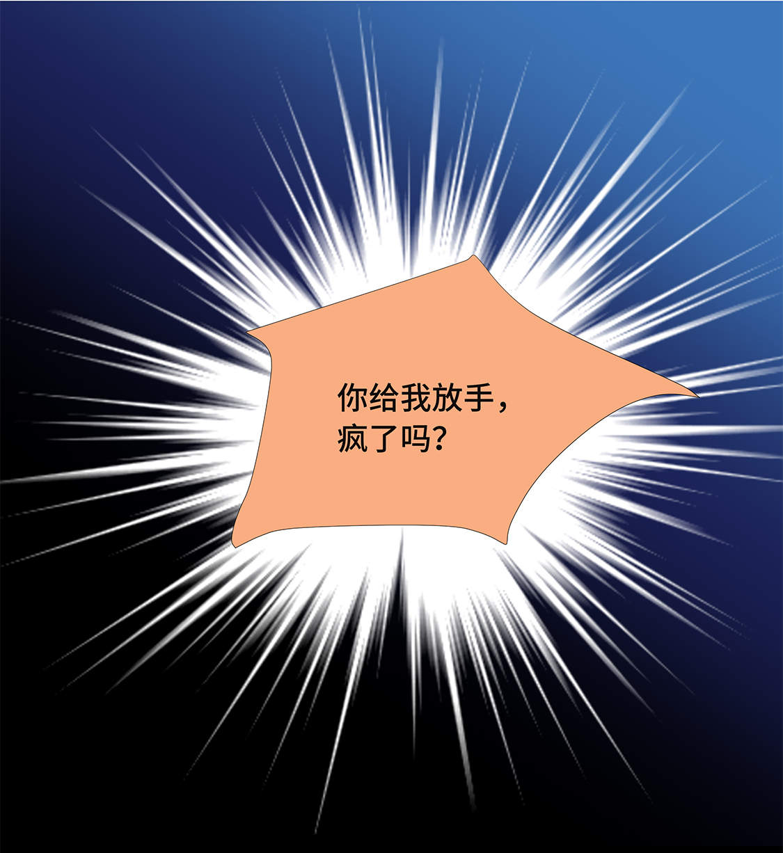 第3章：奇怪的客人31