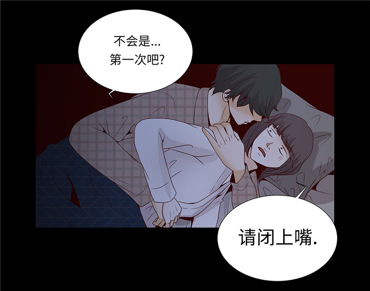 第42章：初吻4