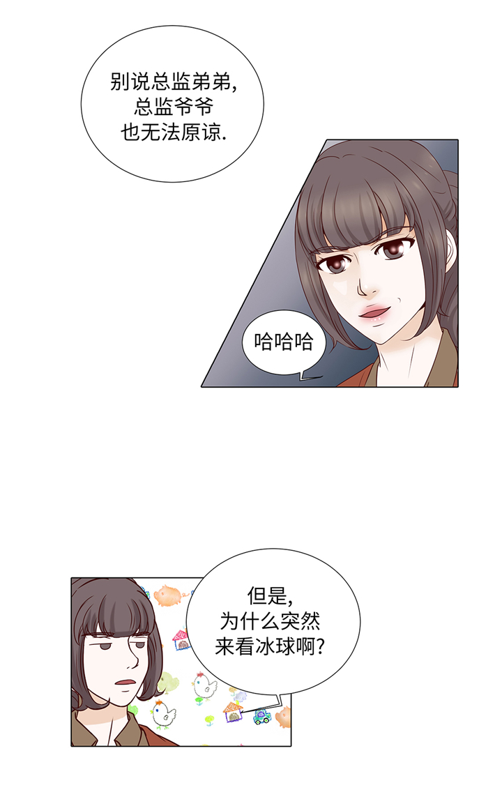 第66章：你不用知道9