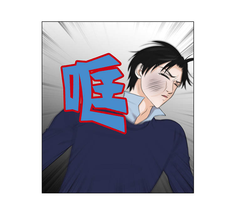 第4章：无趣的家伙28