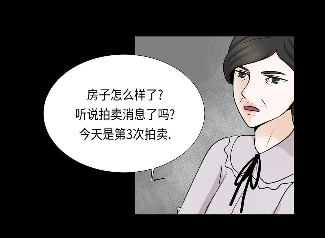 第28章：我不想说19