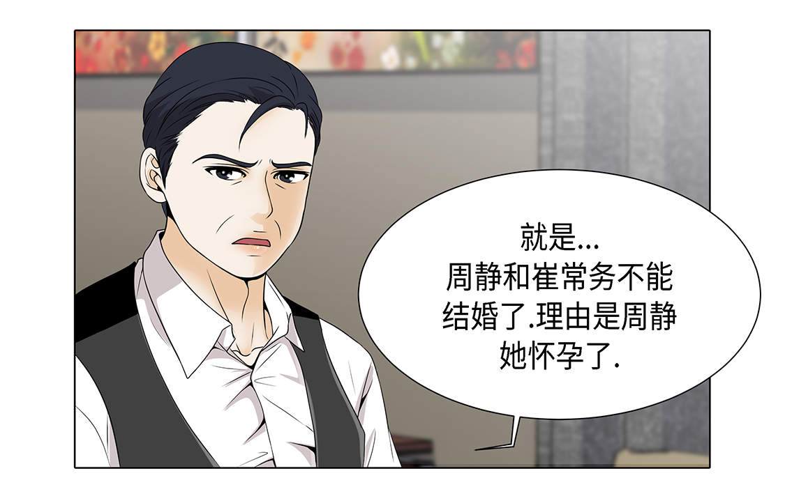 第14章：讨厌的家伙5