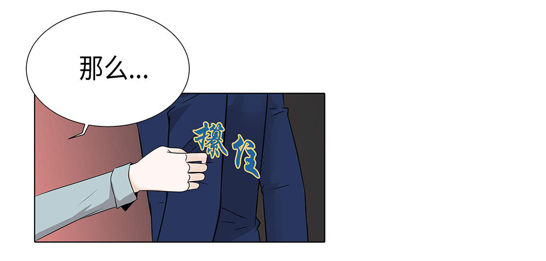 第24章：请帮帮我 6