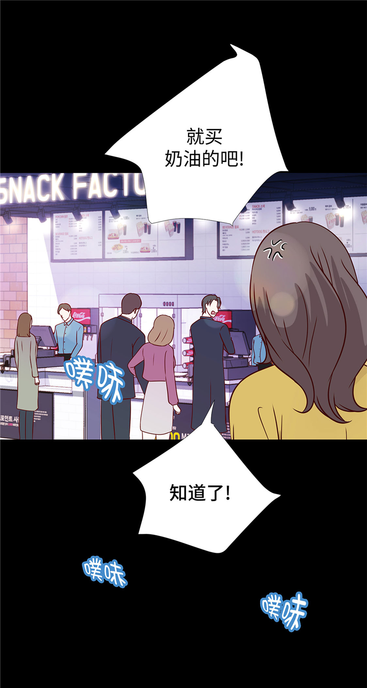 第49章：我帮你擦31