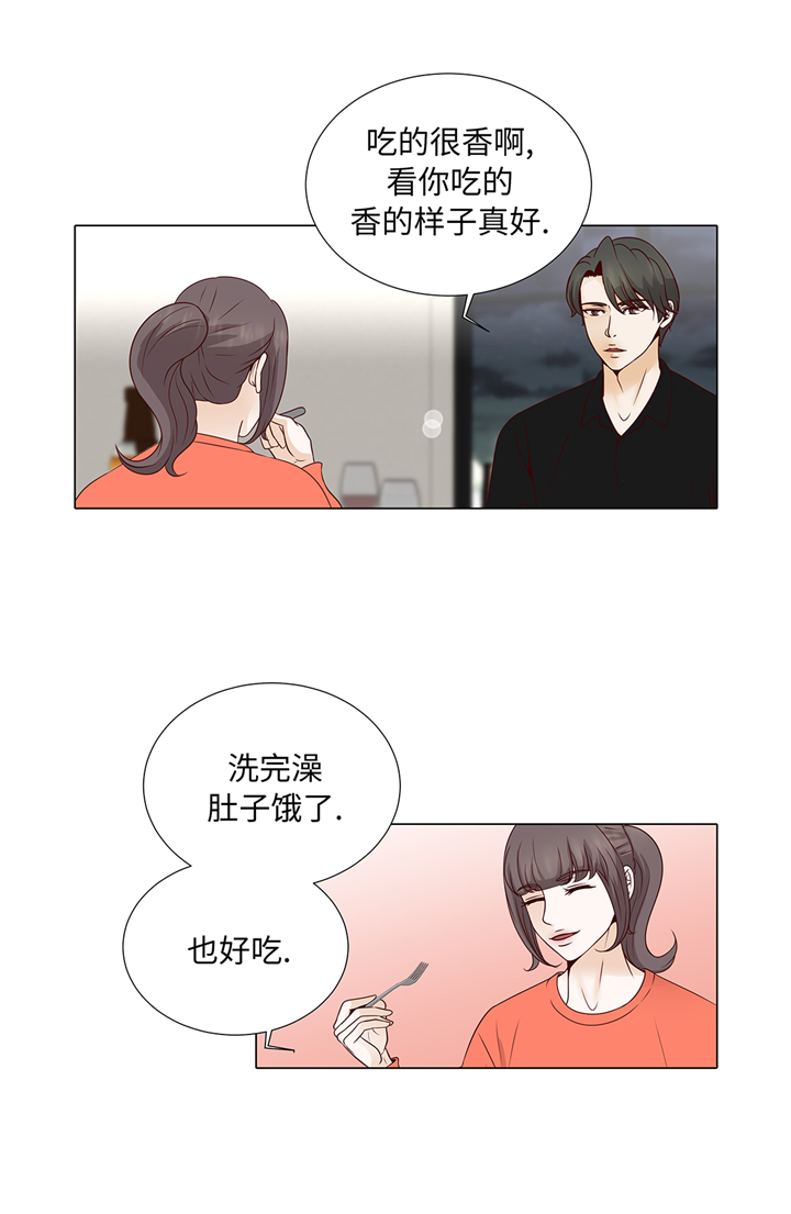 第91章：你的安排是什么23
