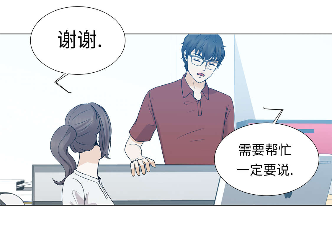 第30章：安慰安慰我11