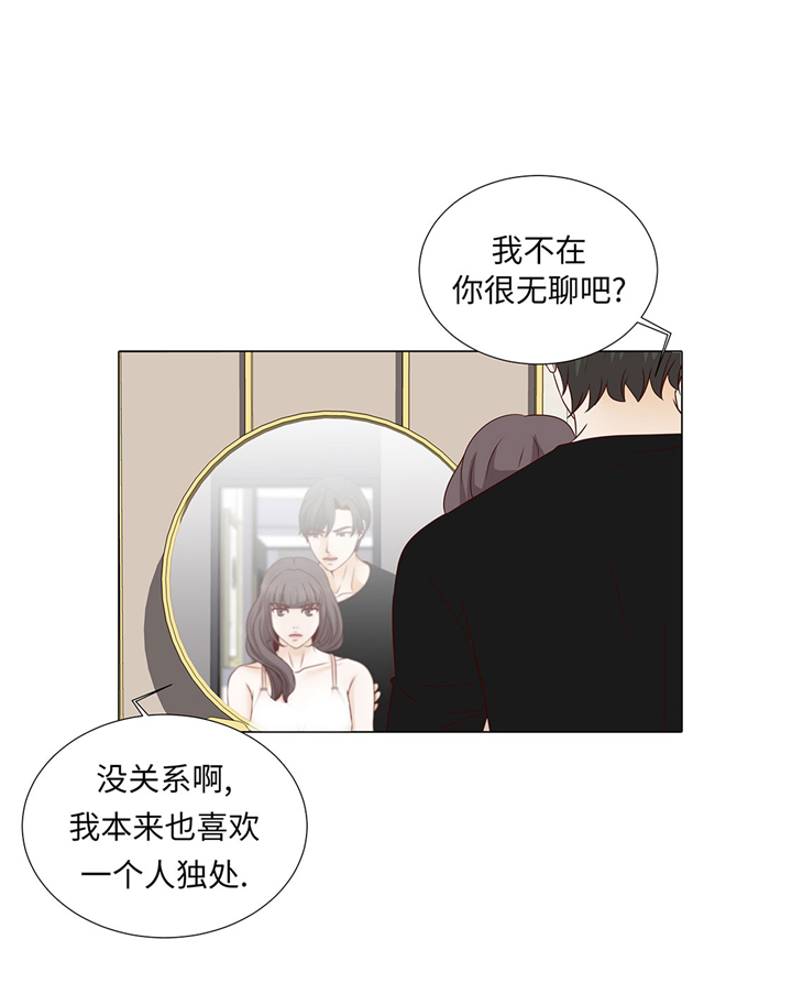 第49章：我帮你擦11