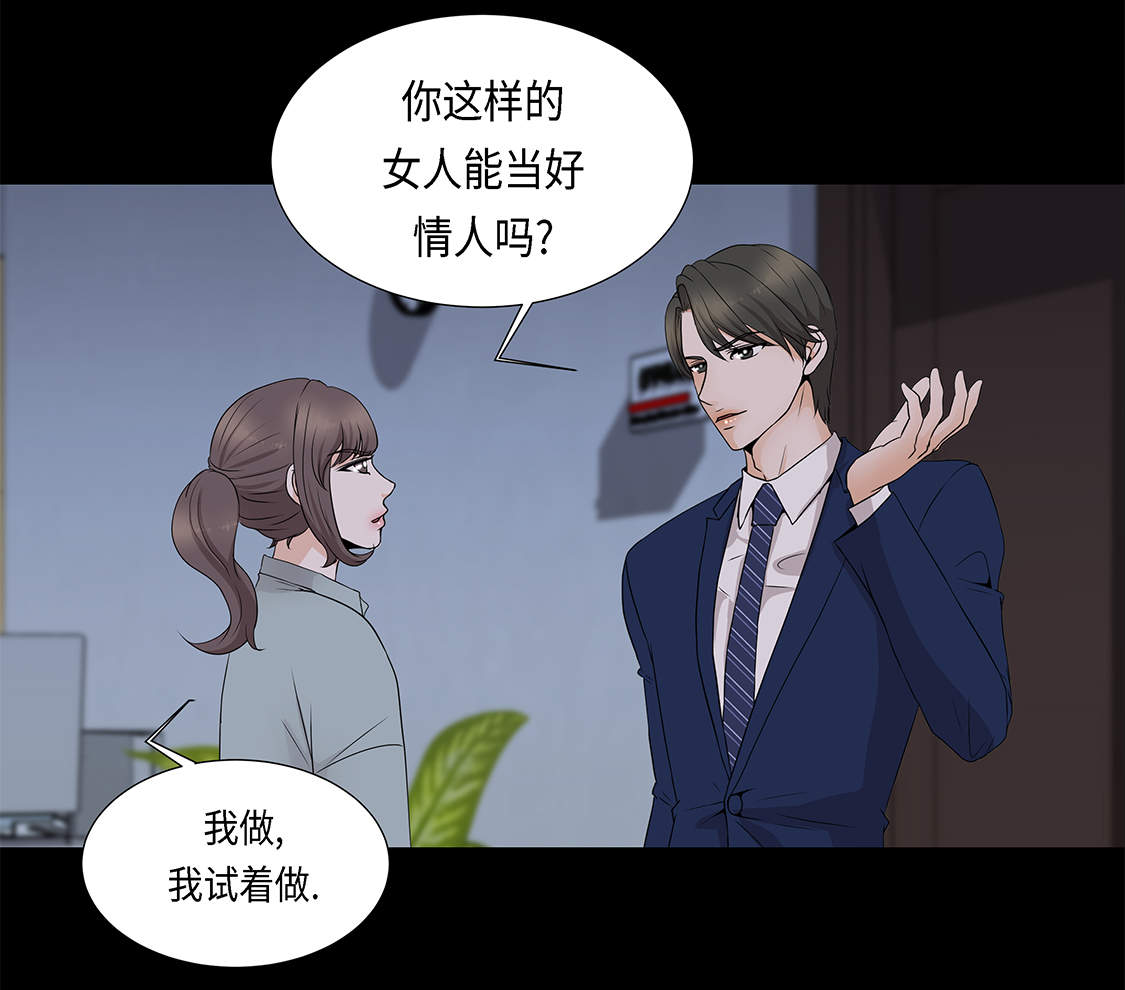 第24章：请帮帮我 21