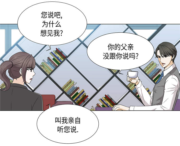 第16章：因为我不开心3