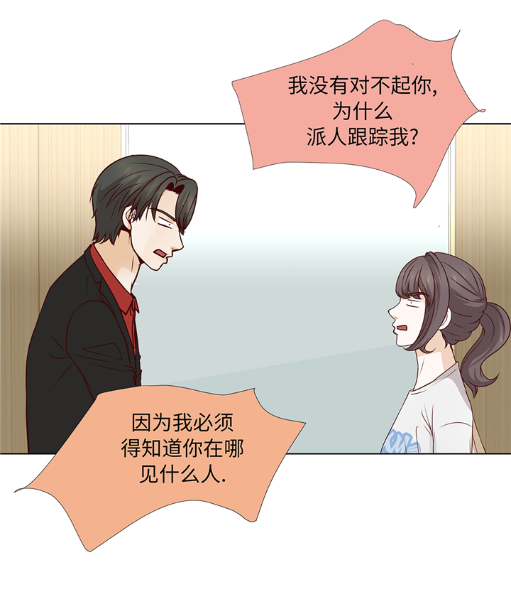 第70章：你别喊11