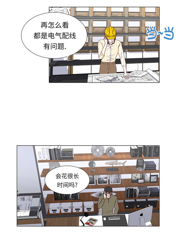 第36章： 我给你介绍对象吧2