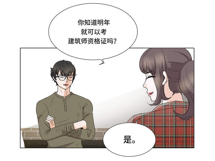 第6章：另有隐情15