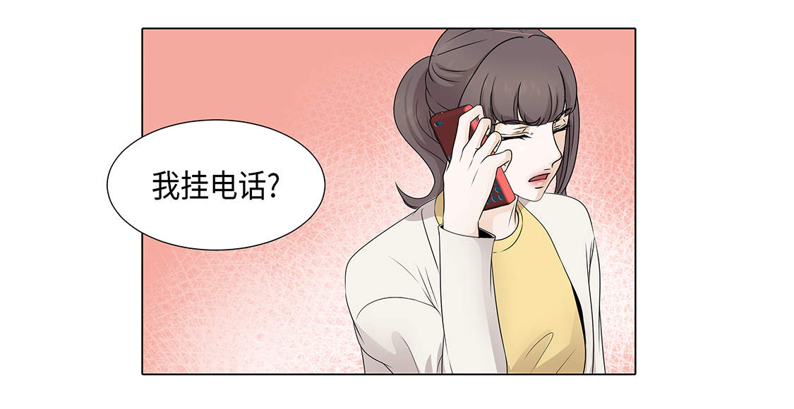 第21章：再次会面20