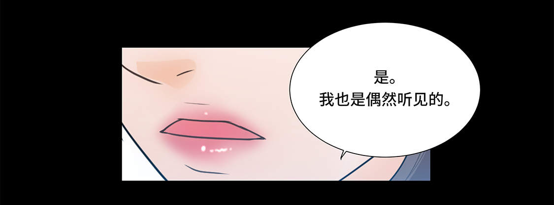 第5章：若要人不知 16