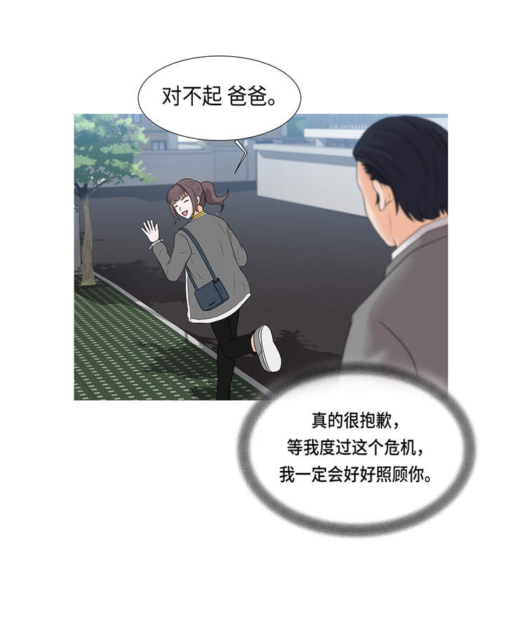 第1章：冰与火65