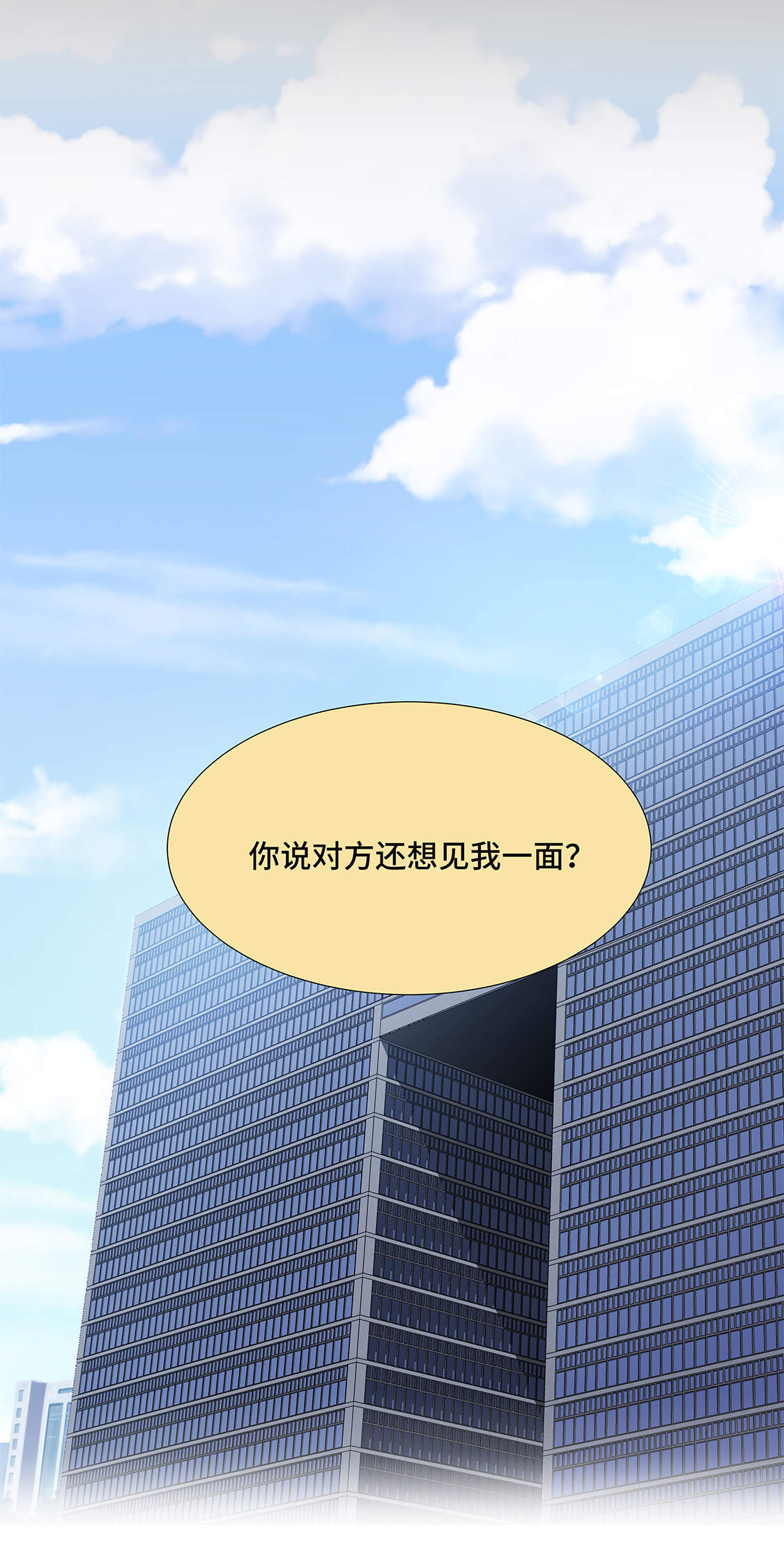 第5章：若要人不知 21