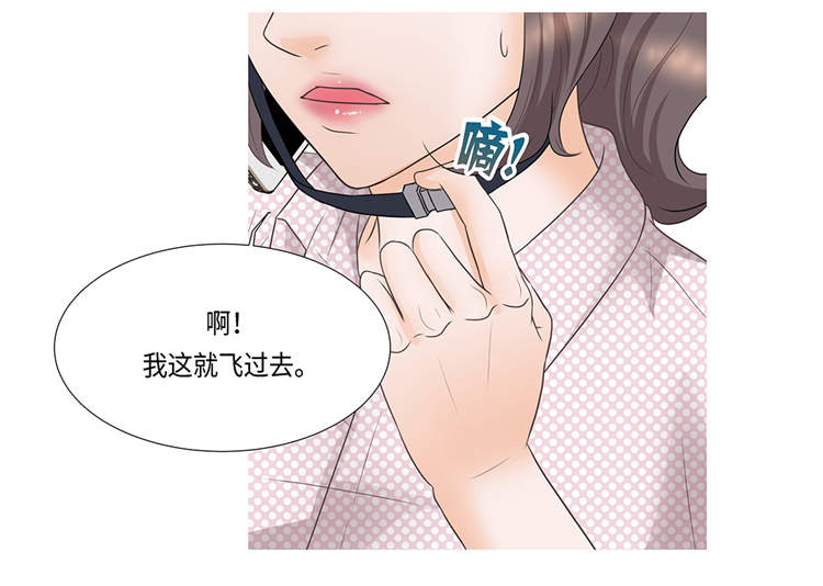 第1章：冰与火27