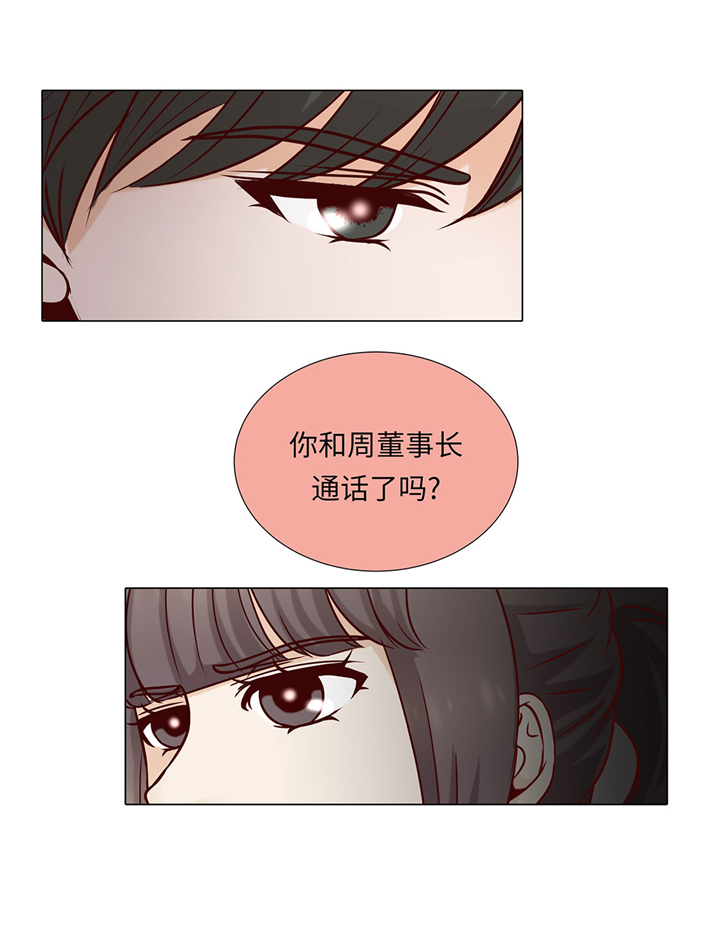 第46章：假期计划13