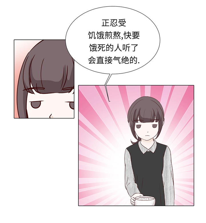 第45章：不想睡25