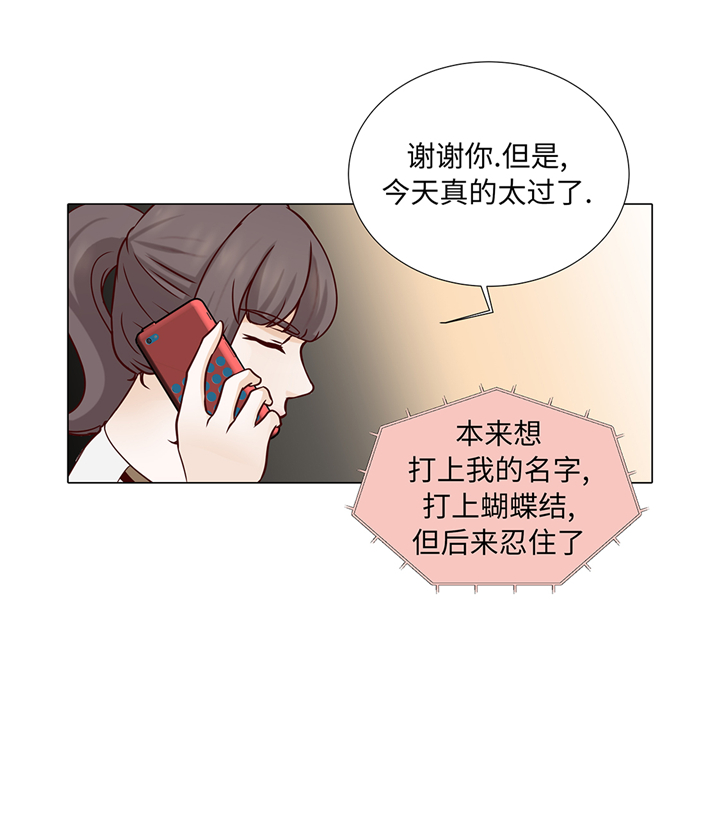 第68章：受不了他17