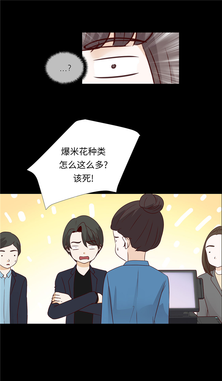 第49章：我帮你擦30