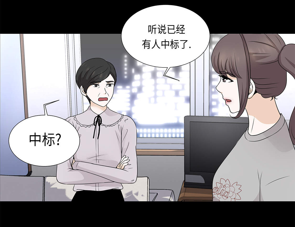 第28章：我不想说21