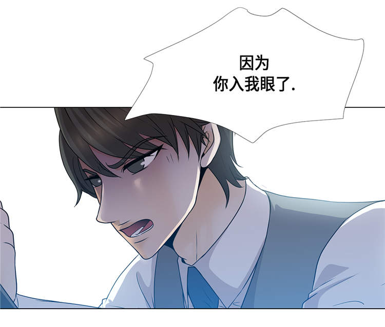 第18章：急病乱投医3