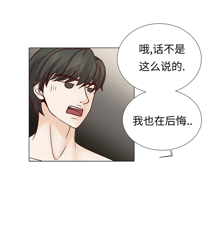 第52章：情迷29