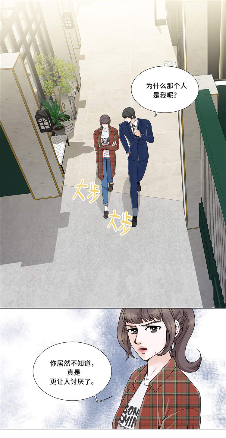 第8章：愉快的聚餐4