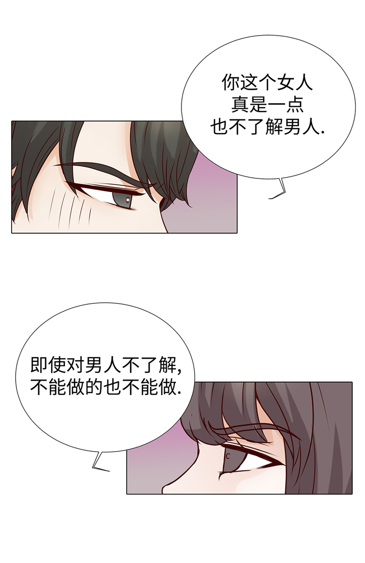 第93章：美好回忆5