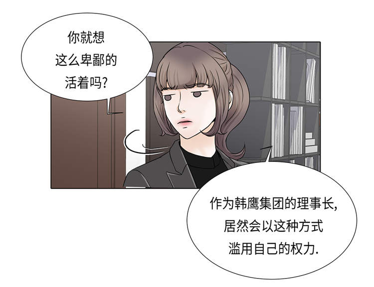 第18章：急病乱投医9