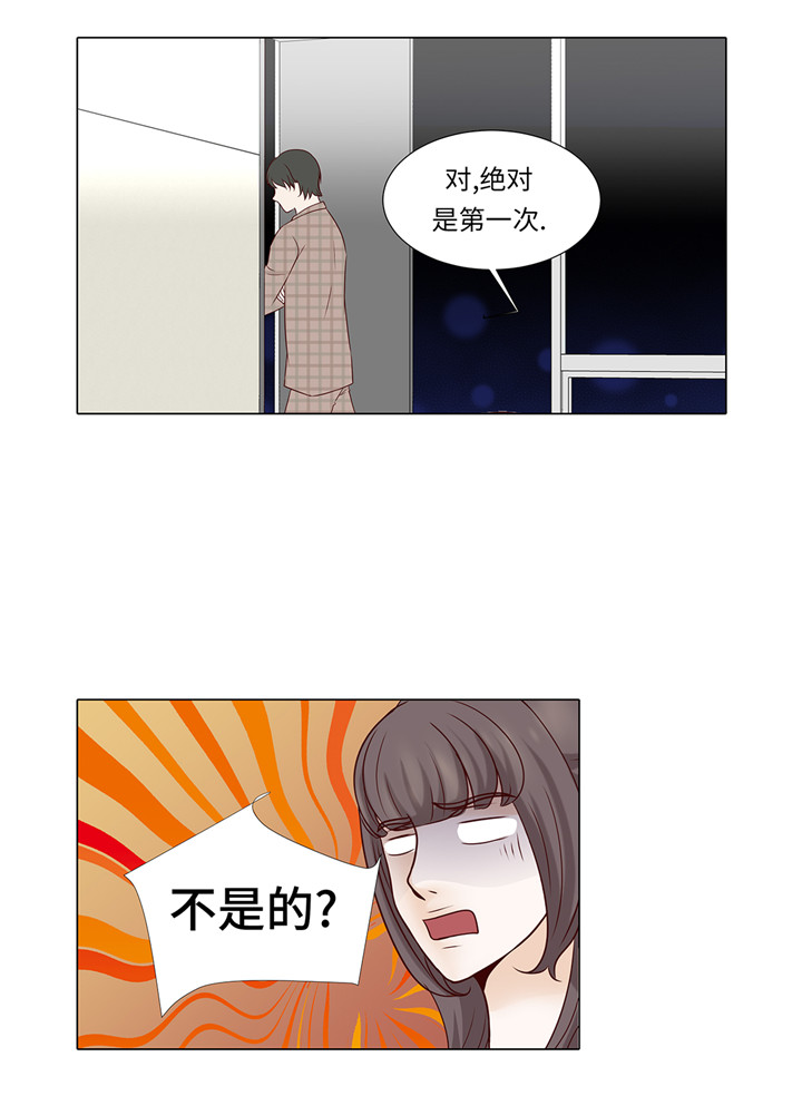 第42章：初吻17