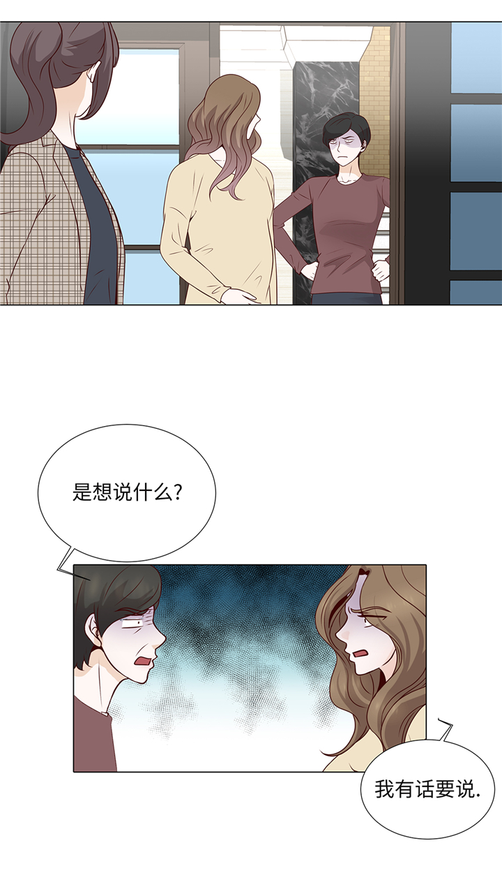 第74章：如何养孩子19