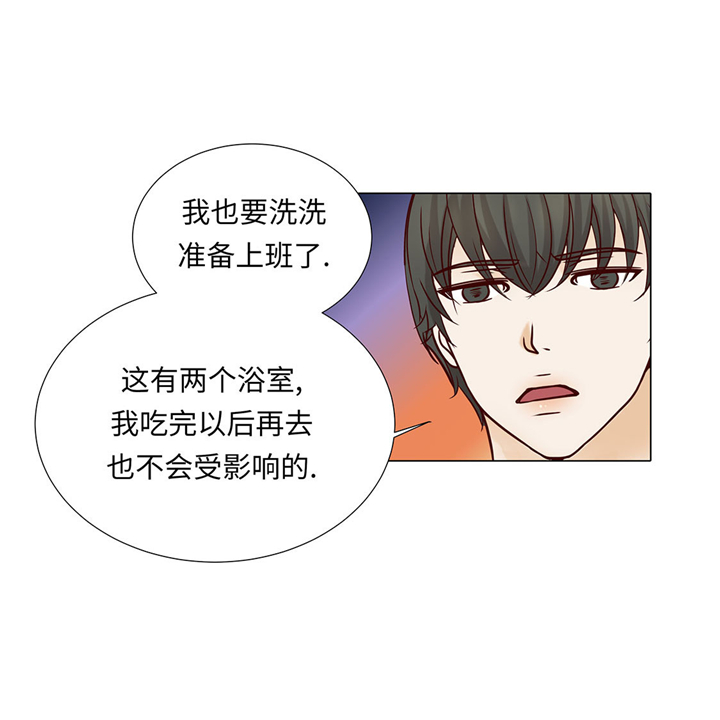 第46章：假期计划27
